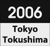 2006/Tokyo,Tokushima