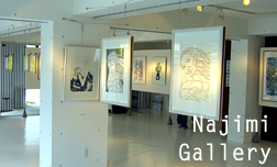 Najimi Gallery, Tokushima 2006