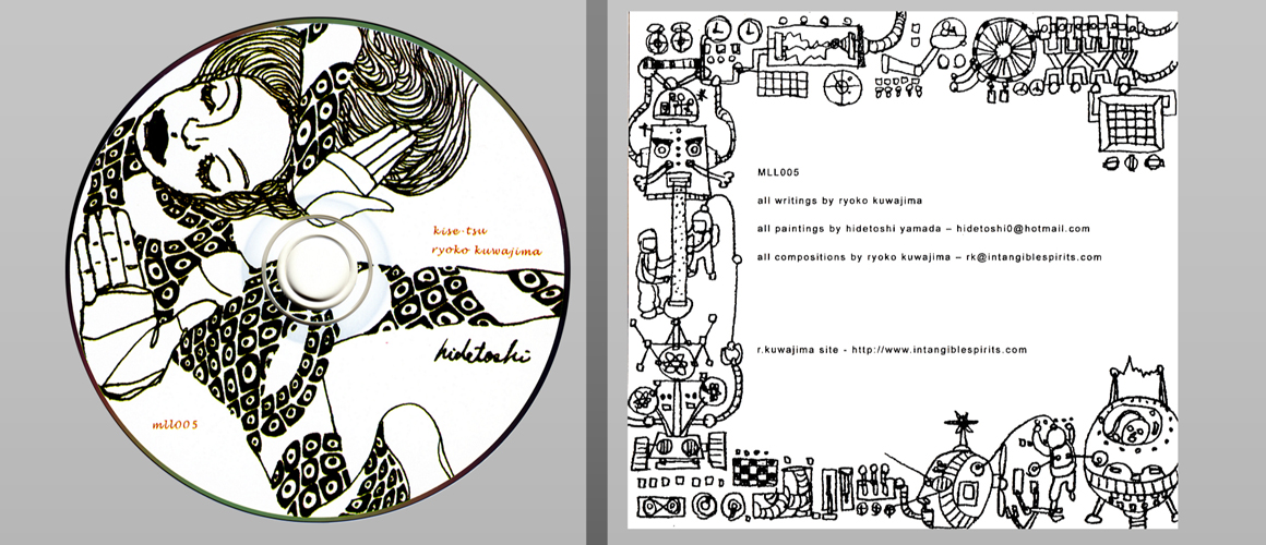 CD / Inner Sleeve